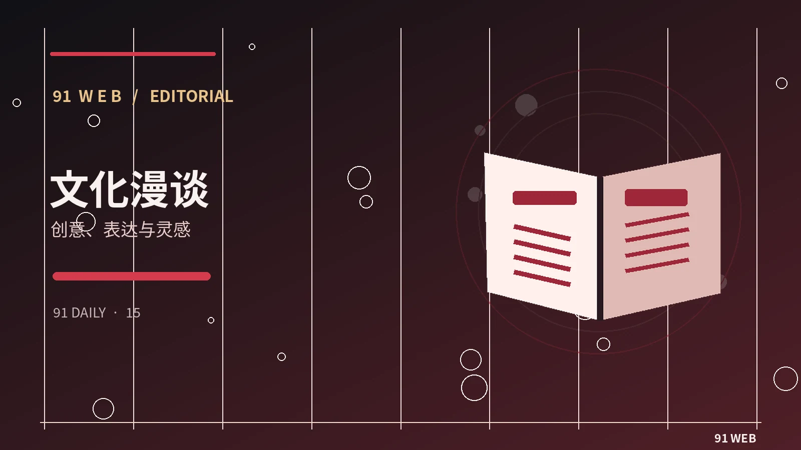 公共活动报道应核对哪些信息：入门指南